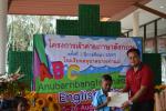 โครงการเข้าค่ายภาษาอังกฤษ