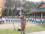 กิจกรรมลูกเสือ