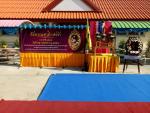 โครงการวันสำคัญ (วันพระมหาธีรราชเจ้า)