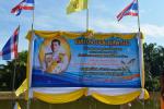 พิธีปล่อยพันธ์ุสัตว์น้ำ วันประมงแห่งชาติ ณ นบลำแพน ม.3 ต.เขา