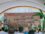 งานวันมาฆบูชารำลึก ครั้งที่ 12 ประจำปี 2563 ณ วัดกระบี่น้อย