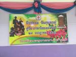 การจัดกิจกรรมวันสุนทรภู่สู่วันภาษาไทยแห่งชาติ ประจำปีการศึกษ