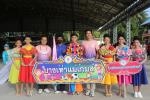 การแข่งขันกีฬา