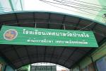 ศึกษาดูงาน โรงเรียนวัดป่าเรไร สำนักการศึกษา เทศบาลเมืองร้อยเ