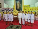 น้อมรำลึกรัชกาลที่ 9