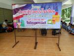โครงการประชาธิปไตยในโรงเรียน ประจำปีการศึกษา 2563