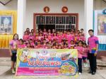 โครงการไปวัดวันพระ ประจำปีการศึกษา 2561 (7 ธ.ค.61 - 19 ก.พ.6