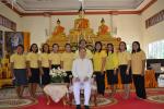 พิธีเจริญพระพุทธมนต์ถวายพระพรชัยมงคลสมเด็จพระเจ้าอยู่หัวมหาว