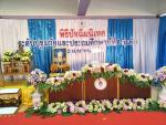 พิธีปัจฉิมนิเทศนักเรียนระดับปฐมวัยและประถมศึกษาปีที่ 6 (รุ่น