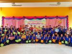 โครงการกิจกรรมพัฒนาผู้เรียนโรงเรียนสีขาว