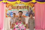 กิจกรรมวันสุนทรภู่
