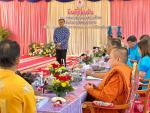 พระราชทานปฐมวัย