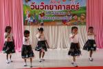 วันวิทยาศาสตร์2566