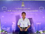 รางวัลคุณธร